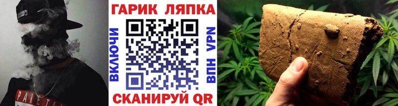 Где найти наркотики Зарайск Бошки Шишки  Кокаин  Альфа ПВП  МЕФ 
