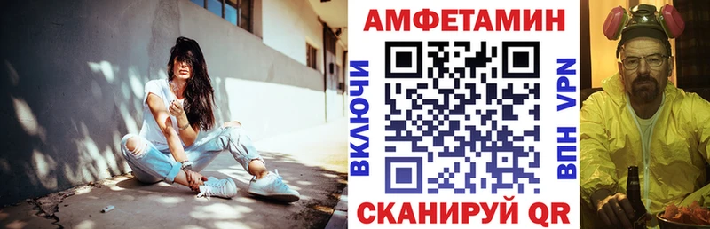 Амфетамин Розовый Зарайск
