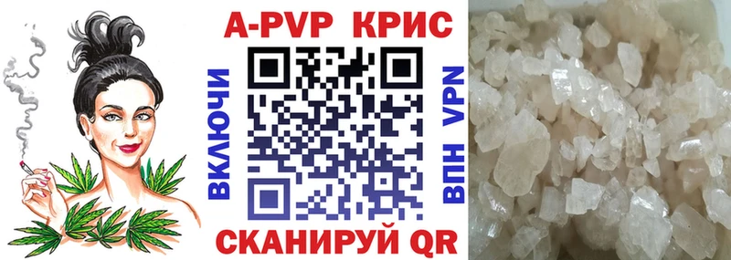 где продают наркотики  ссылка на мегу сайт  А ПВП кристаллы  Зарайск 