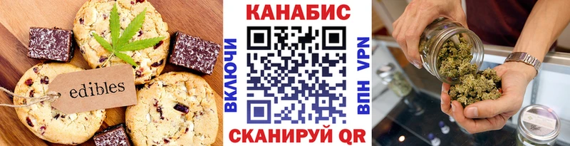 Canna-Cookies марихуана  Зарайск 