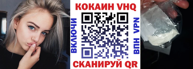 купить наркотики сайты Зарайск COCAIN 99%