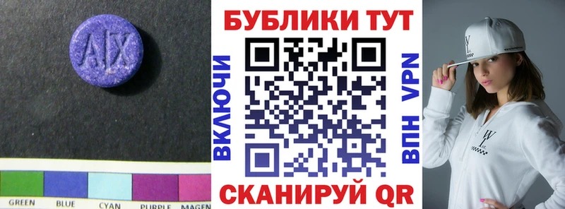 Ecstasy MDMA  гидра как войти  Зарайск  купить  цена 