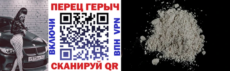 Героин хмурый  дарнет шоп  Зарайск 