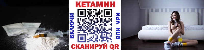 Кетамин ketamine  мега ссылка  Зарайск 