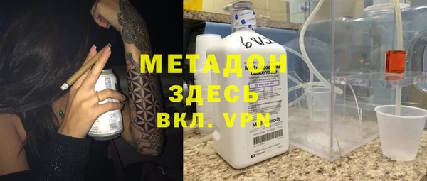 бутират Алексеевка