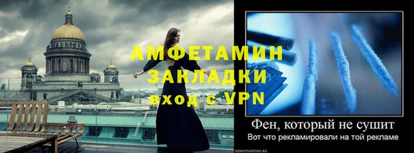 бутират Алексеевка