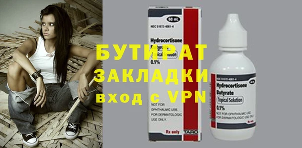 дистиллят марихуана Алексин