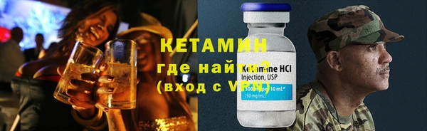 бутират Алексеевка
