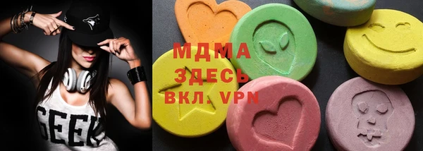MDMA Premium VHQ Алзамай
