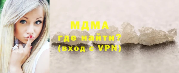бутират Алексеевка