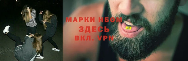 дистиллят марихуана Алексин