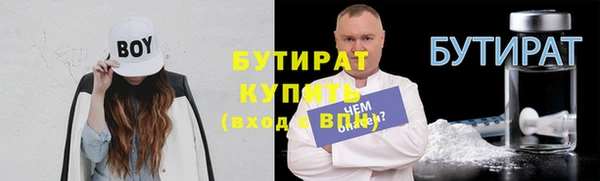 дистиллят марихуана Алексин