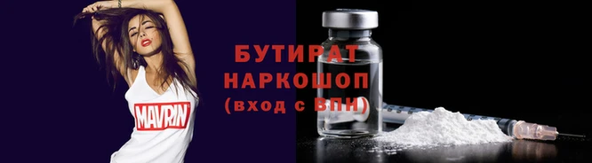 дистиллят марихуана Алексин