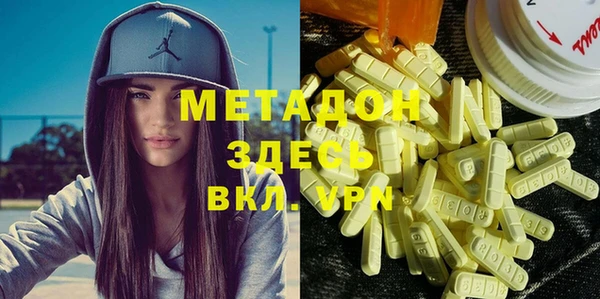 MDMA Premium VHQ Алзамай