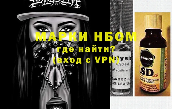 MDMA Premium VHQ Алзамай