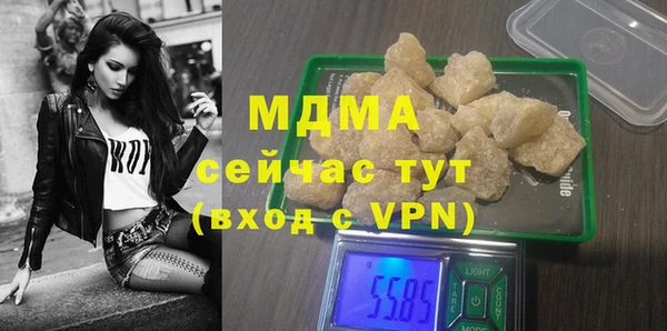 дистиллят марихуана Алексин