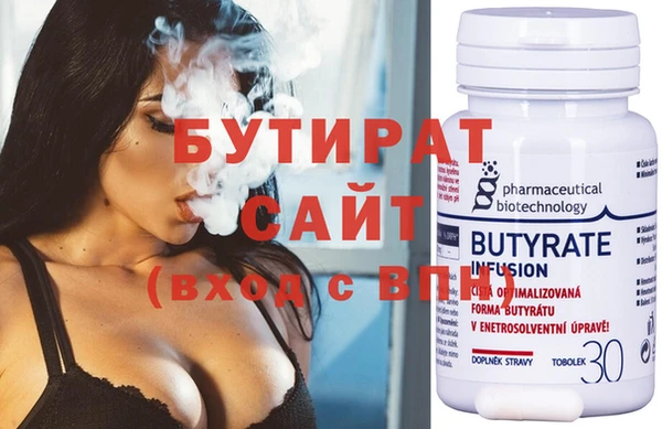 соль курить ск Магас
