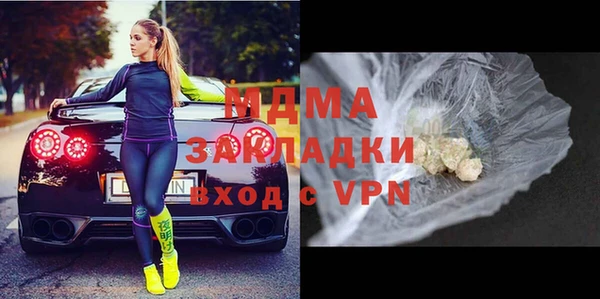 гашиш Абинск
