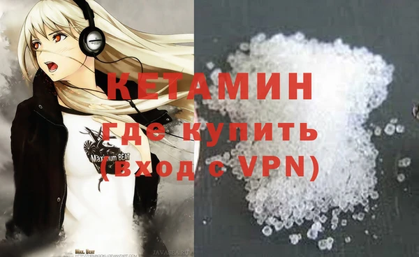мефедрон VHQ Абаза