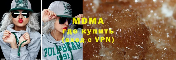 дистиллят марихуана Алексин