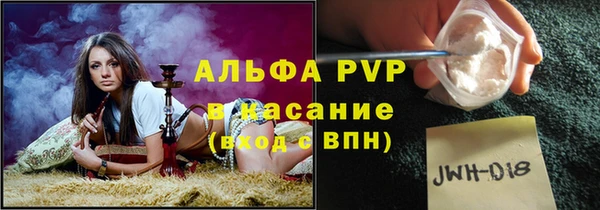 MDMA Premium VHQ Алзамай