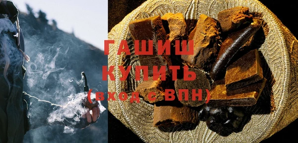 бутират Алексеевка