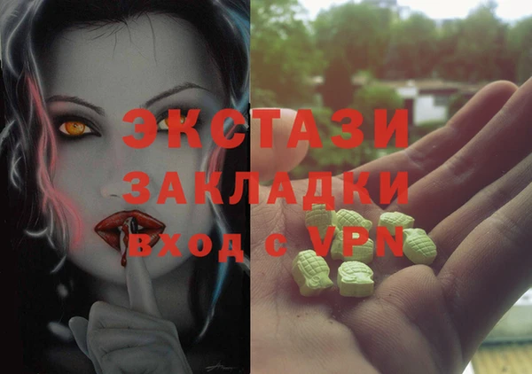 бутират Алексеевка