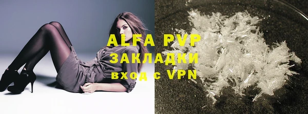 бутират Алексеевка