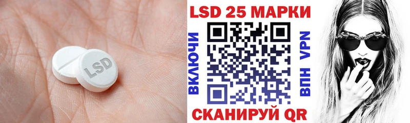 Лсд 25 экстази кислота  Зарайск 