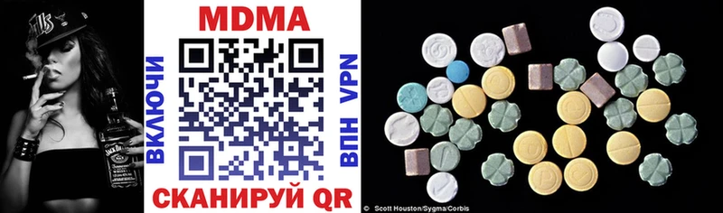 МДМА VHQ  mega маркетплейс  Зарайск 