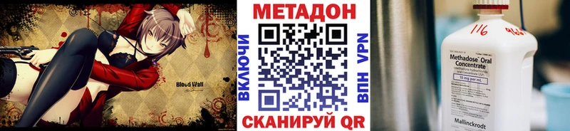 МЕТАДОН белоснежный Зарайск