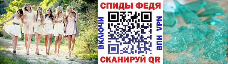 закладка  Зарайск  Первитин кристалл 