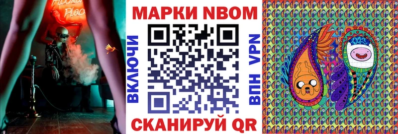 Наркотические марки 1,5мг Зарайск