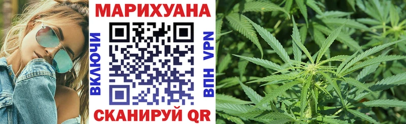 МАРИХУАНА THC 21% Зарайск